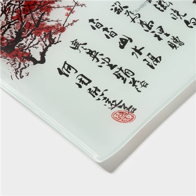 Набор для суши из стекла Доляна «Сакура», 3 предмета: соусники 8×2 см, 8×6 см, подставка 25×15×2 см