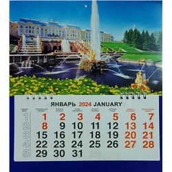 Календарь моно-эконом 2024г. СПб Петергоф Большой каскад КМ-24366