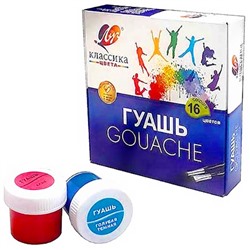 Луч. Гуашь "Классика" 16 цв. по 20 мл арт.29С 1696-08 /10*