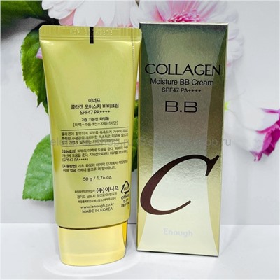 BB крем Enough Collagen Moisture BB Cream SPF47 PA+++ 50g (125)