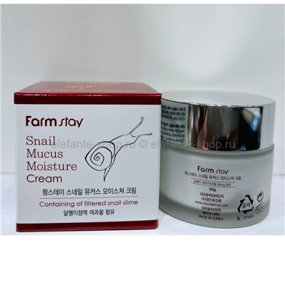 Крем с экстрактом слизи улитки FarmStay Snail Mucus Moisture Cream 50g (125)