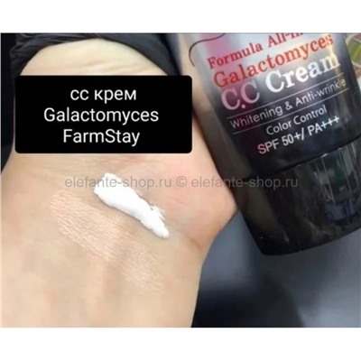 Крем для лица Farmstay Formula All In One Galactomyces CC Cream 50g (125)