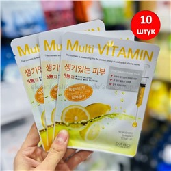 Тканевые маски DABO Multi Vitamin Mask 10 штук (125)