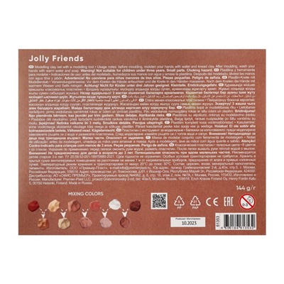 Пластилин 8 цветов, 144 г, ErichKrause "Jolly Friends Skin", со стеком, в картонной упаковке