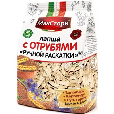 МАКСТОРИ ЛАПША С ОТРУБЯМИ РУЧНОЙ РАСКАТКИ 250Г