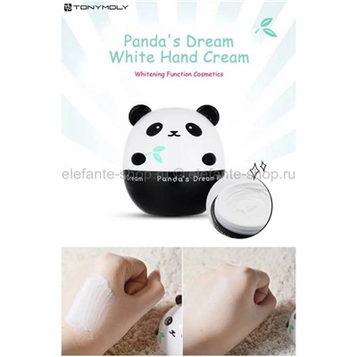 Осветляющий крем Tony Moly Pandas Dream White Magic Cream, 50 гр (51)