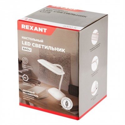 Светильник настольный светодиодный Rexant Baoli, белый, 8W, рег. яркости, аккумлятор, USB-выход