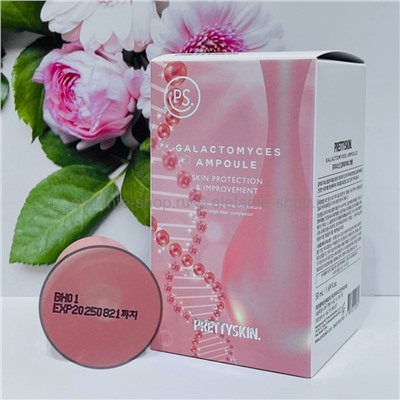 Сыворотка с галактомисисом Pretty Skin Galactomyces Ampoule Skin Protection 50ml (125)