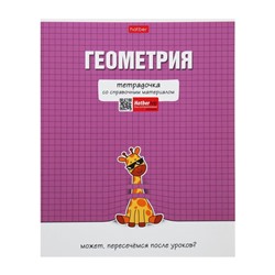 Тетрадь предметная "Тетрадочка", 48 листов в клетку "Геометрия", обложка мелованный картон, выборочный лак, со справочным материалом