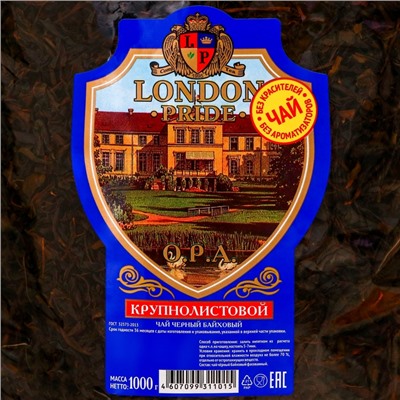 Чай чёрный London Pride, крупнолистовой, 1000 г