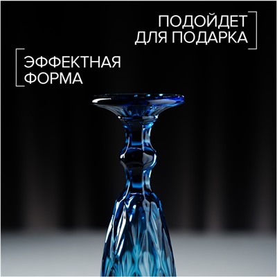 Набор бокалов стеклянных для шампанского Magistro «Круиз», 160 мл, 7×20 см, 2 шт, цвет синий