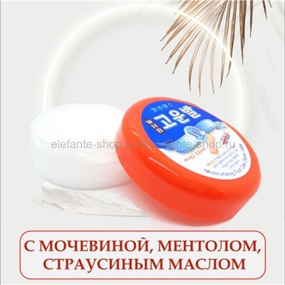 Крем для ног Well-being Health Pharm Moisturizing Foot Cream 100g (125)