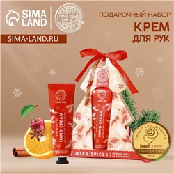 Крем для рук URAL LAB Winter Spices, 30 мл, аромат зимних пряностей, Новый Год