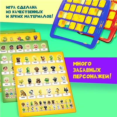 Настольная игра на логику «Кто в окне», мемори, 2 игрока, 5+