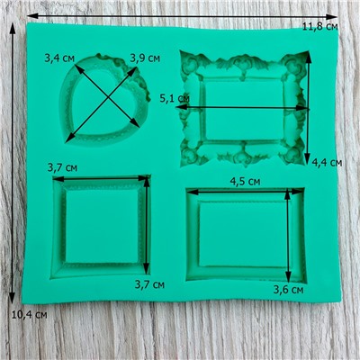 Молд силиконовый Четыре рамки
