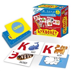 Наст. игра карточная "Букволёт. Турбодум" арт.04732 (Стиль) /40