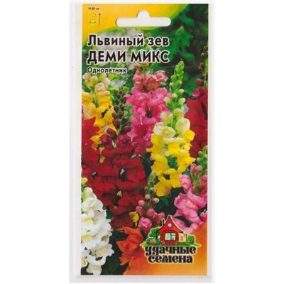 Львиный зев Деми микс (Код: 15289)