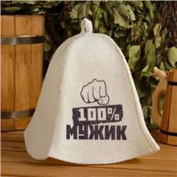 Шапка для бани "100% МУЖИК" с принтом, белая