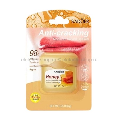 Бальзам для губ с медом Sadoer Honey Moisturize Lip Balm 7g (106)