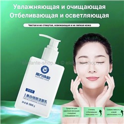 Отбеливающая гель-пенка для умывания Southern Xiehe Freckle Removal Cleanser 300g (106)