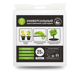 Кокосовый субстрат универсальный, 25 л, 100% кокосовый торф