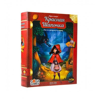 GaGa. Наст. игра "Красная Шапочка" арт.GG090 РРЦ 1390 руб.