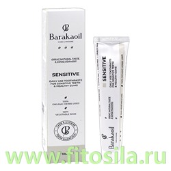 Зубная паста Barakaoil Sensitive 100 гр