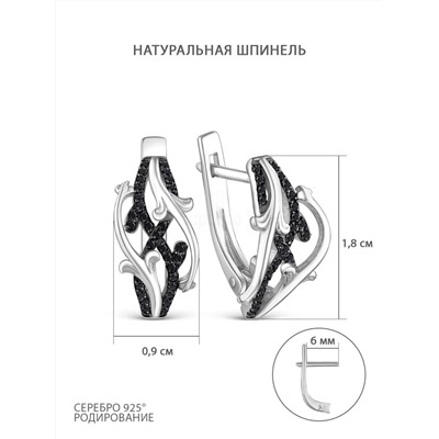 Серьги из серебра с натуральной чёрной шпинелью родированные 925 пробы 2-418рч416