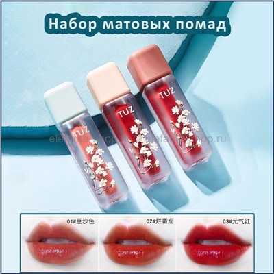 Набор матовых помад TUZ Fansy Velvet Lip Glaze 3in1