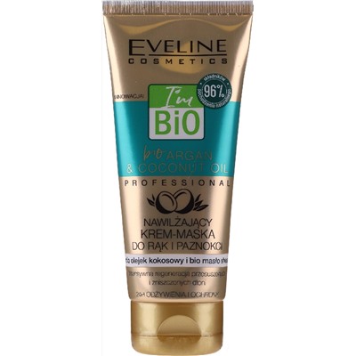 Eveline Bio Argan Professional крем-маска д/рук и ногтей Увлажняющая (100мл).10