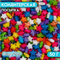 Кондитерская посыпка «Загадай желание», микс, 50 г