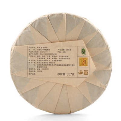 Чай китайский "Шу Пуэр Булан", 2020 г, Мэнхай, 357 г