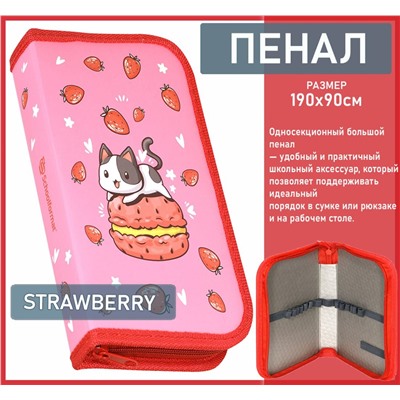 Пенал 1 секция софттач  STRAWBERRY CAT 190х90 мм