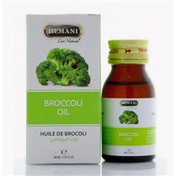 Масло Брокколи | Broccoli oil (Hemani) 30 мл