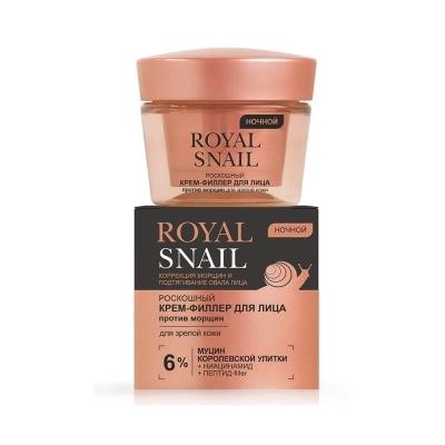 Витэкс Royal Snail Роскошный крем-филер д/лица от морщин ночной (45мл)