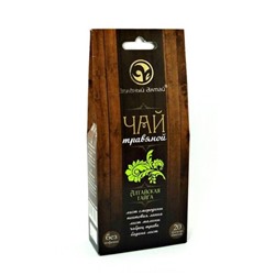 Чай травяной Зеленый Алтай алтайская тайга 20 пакетиков