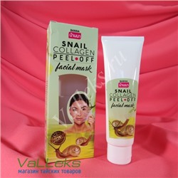 Маска пленка для лица с экстрактом улитки и коллагеном Banna Snail Collagen Peel Off Facial Mask, 120 мл