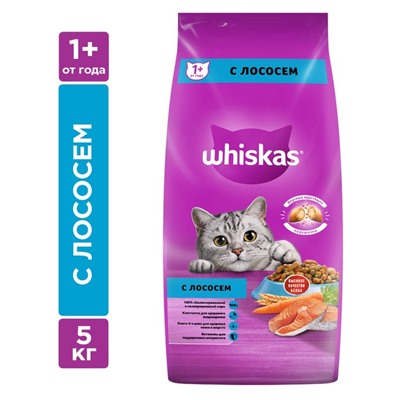 Сухой корм Whiskas для кошек, лосось, подушечки, 5 кг