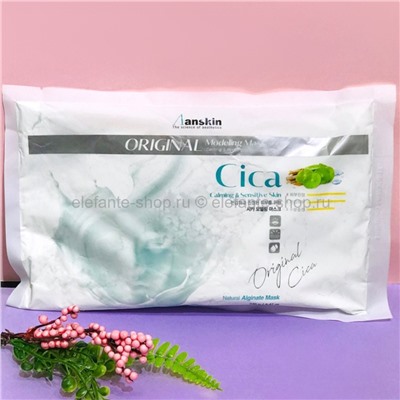 Маска альгинатная с экстрактом центеллы азиатской ANSKIN Cica Modeling Mask 240g (78)