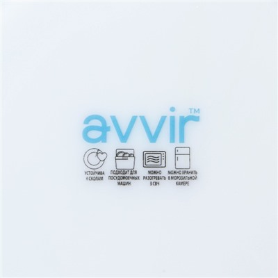 Тарелка глубокая Avvir Carve, d=21,5 см, стеклокерамика, цвет белый