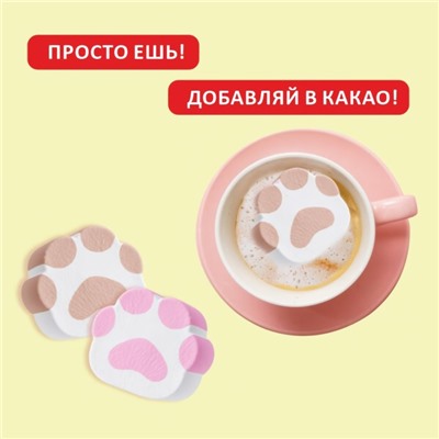 Маршмеллоу "Confectum Paw Wow" со вкусом малины, 300 г