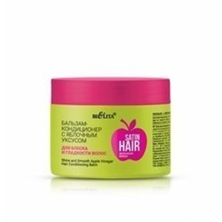 Satin Hair Бальзам-кондиционер с яблочным уксусом для блеска и гладкости волос Белита, 300мл