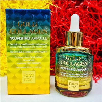 Сыворотка FarmStay Gold Collagen Nourishing Ampoule 35ml (125)