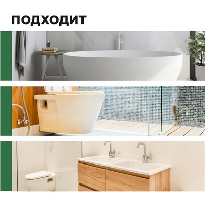 Гель усиленный для глубокой чистки сантехники Bath Extra. Концентрат, 5л