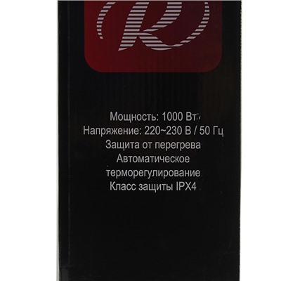 Обогреватель "Ресанта" ОК-1000, конвекторный, 1000 Вт, 10 м², колесики, белый