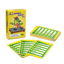 Карточная игра "Крокодилиус", 55  карточек
