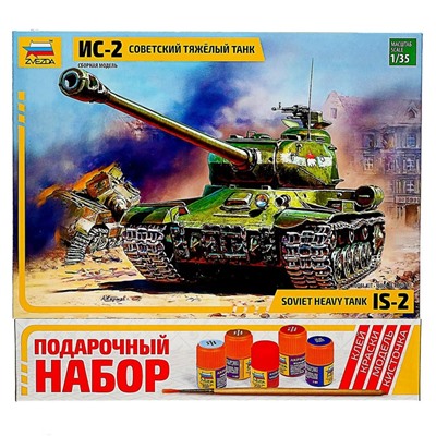 Сборная модель «Советский тяжёлый танк Ис-2» Звезда, 1/35, (3524П)