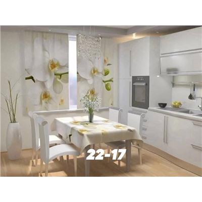 Комплект штор без тюля для кухни 3*1,7 м