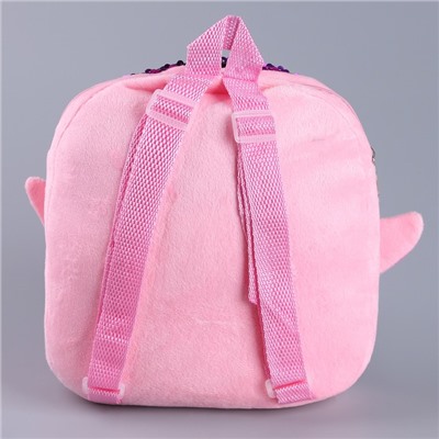 Рюкзак детский с пайетками «Розовый дракончик», р. 23 × 28 см