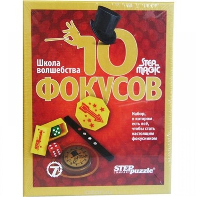 Степ.Школа волшебства "10 фокусов" арт.76078 (красный)